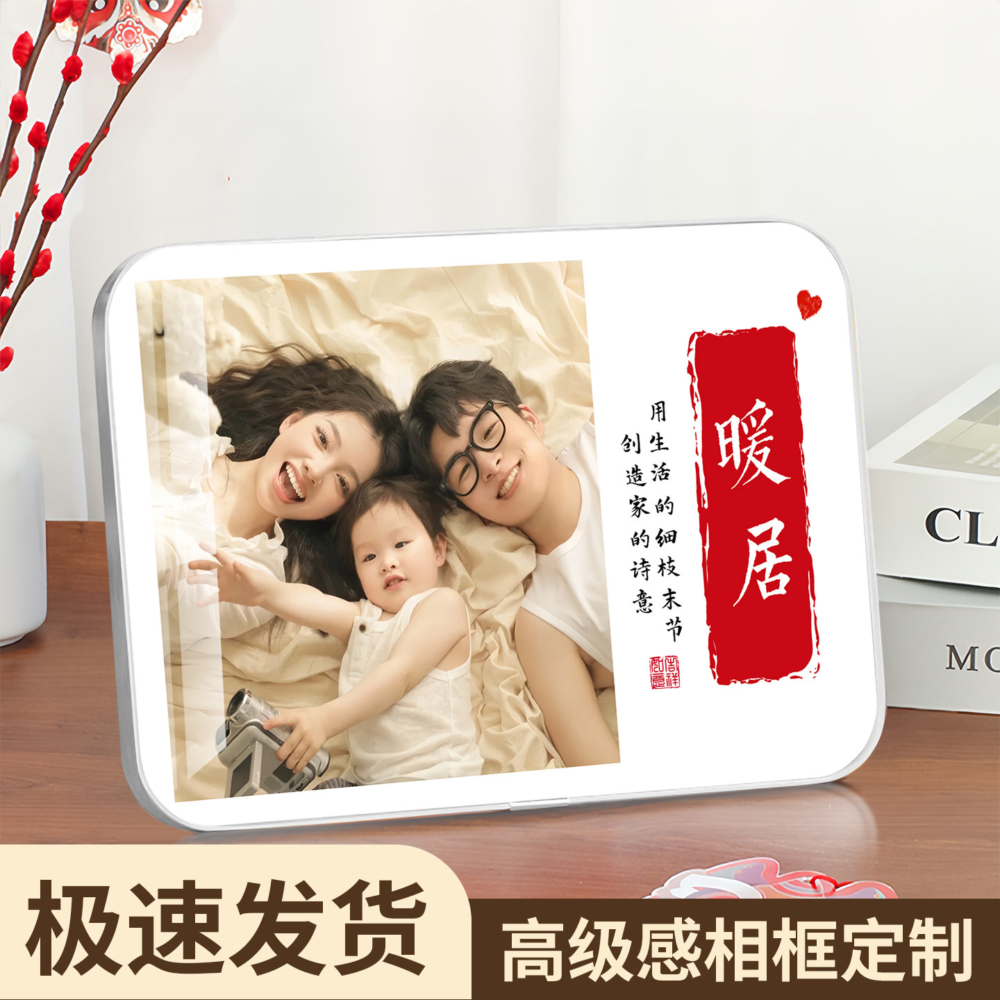 全家福平安喜乐相框摆台定制洗照片做成水晶打印加框挂墙相片制作,淘宝优惠券,粉丝福利购,淘宝优惠卷