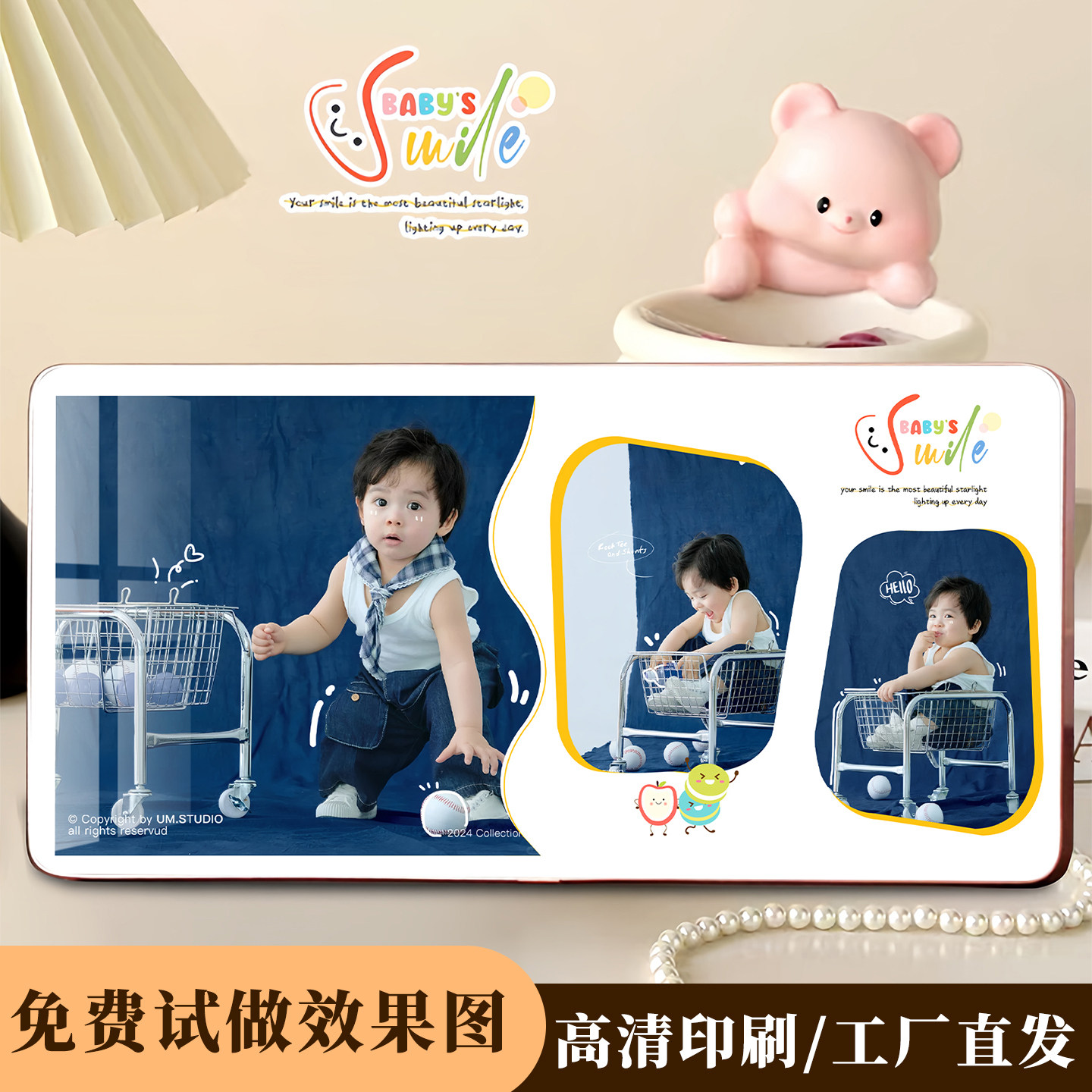 diy多宫格宝宝相框挂墙定制全家福婚纱照洗照片做成摆台放大高级,淘宝优惠券,粉丝福利购,淘宝优惠卷