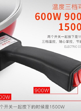 电炒菜炒锅体式沾锅电炒锅体插电锅 电用炒锅