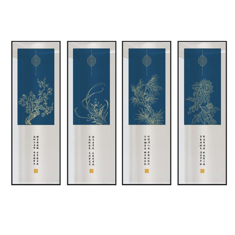 新梅兰竹菊竖条屏古风四联装饰画客厅背景墙茶室卉装饰挂画,淘宝优惠券,粉丝福利购,淘宝优惠卷