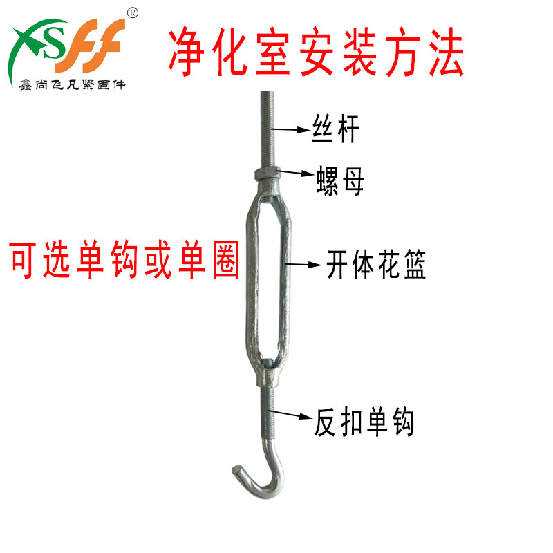 净化室吊顶装修用篮螺丝加厚方型调节器丝杆连接挂钩厂家,淘宝优惠券,粉丝福利购,淘宝优惠卷