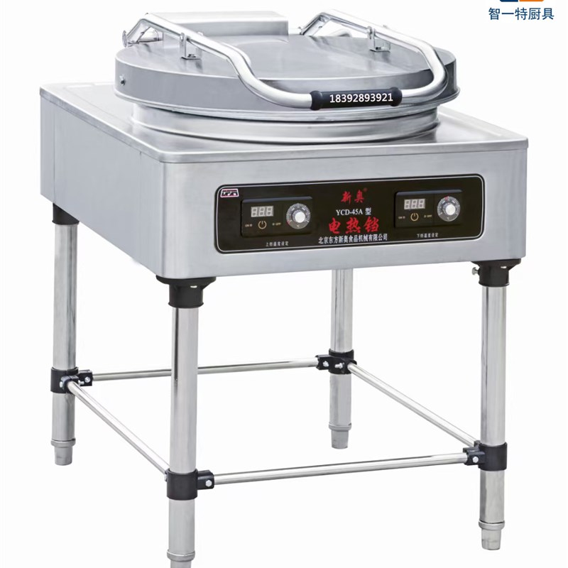 北京东方新奥电饼铛商用烤饼机Y5-型自动恒温全不锈钢电饼铛 - 图2
