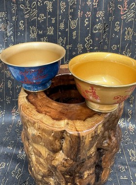 道黄铜紫薇讳法水杯净水杯供水杯讳字练水杯六壬水碗敕水杯净水碗