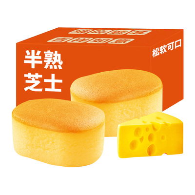半熟芝士蛋糕300g一箱面包早餐零食休闲食品糕点心批发夜宵零食