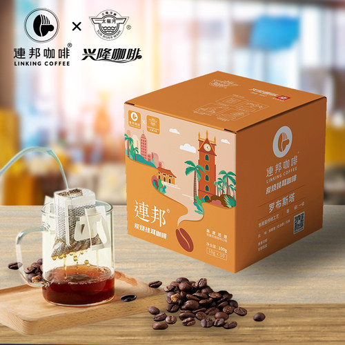 连邦咖啡 挂耳咖啡炭烧兴隆咖啡精品现磨手冲咖啡罗布斯塔烘焙 - 图0