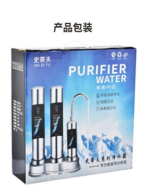 德克史蒂夫龙头过滤芯陶瓷阻垢
