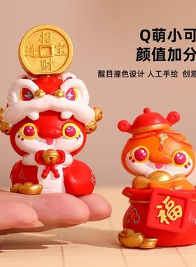 蛇来运转2025蛇年吉祥物公仔盲盒桌面装饰品本命年生肖蛇新年礼物