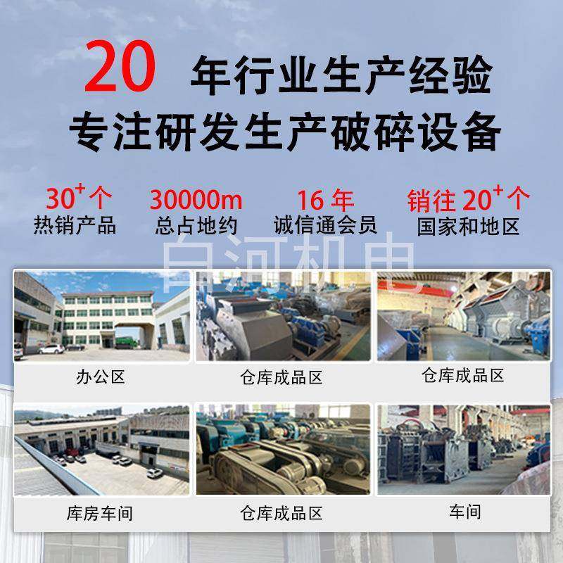 400*600颚式破碎机青石鹅卵石花岗岩颚式破碎机46鄂式破碎制砂机,淘宝优惠券,粉丝福利购,淘宝优惠卷