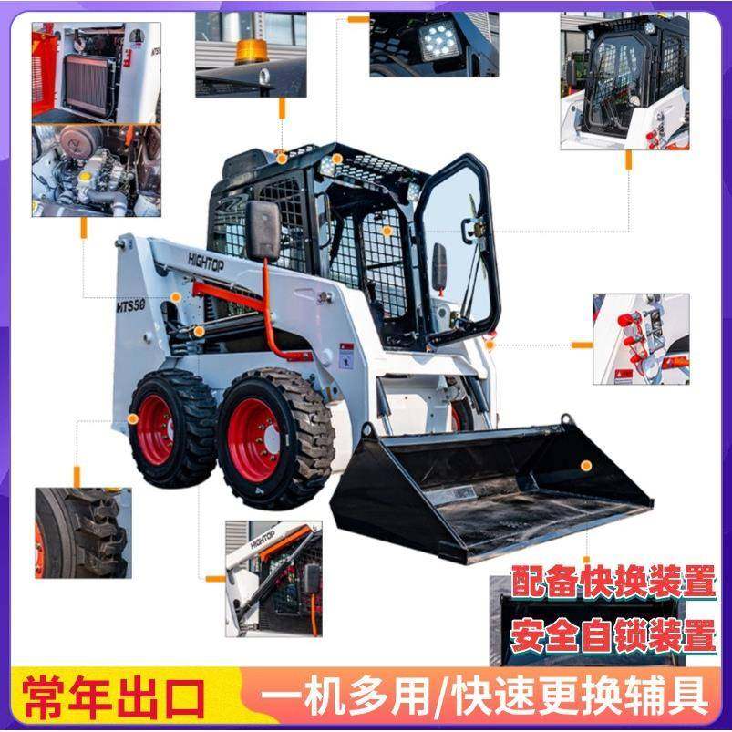 座驾式轮式滑移装载机土石方搬运四驱轮式货物装卸一机多用装载机,淘宝优惠券,粉丝福利购,淘宝优惠卷