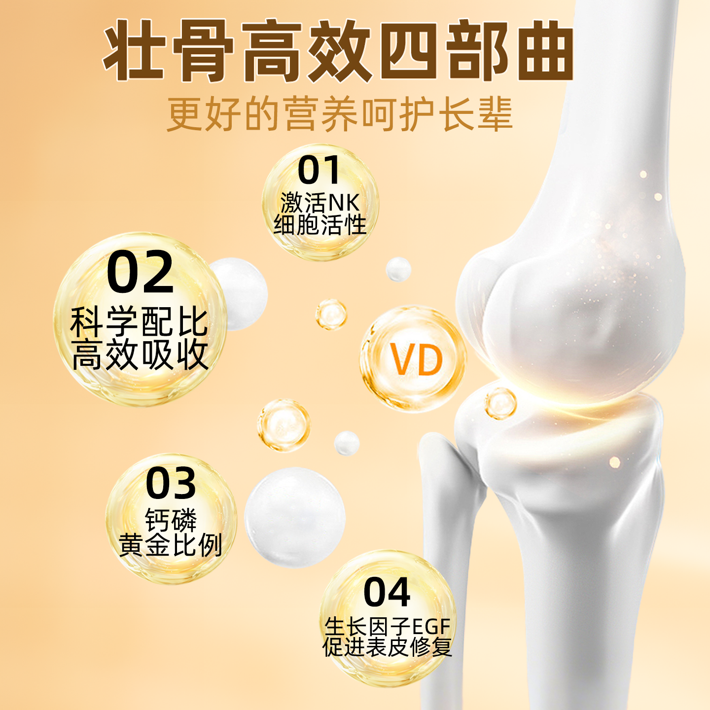 小葵花天才牦牛壮骨粉人参燕窝骨髓中老年补钙骨折骨质疏松奶粉,淘宝优惠券,粉丝福利购,淘宝优惠卷