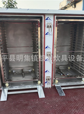 凯明商用一拖三电气两用蒸房