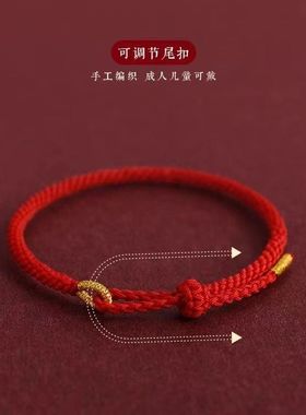 新款红绳手链男女本命年平安好运