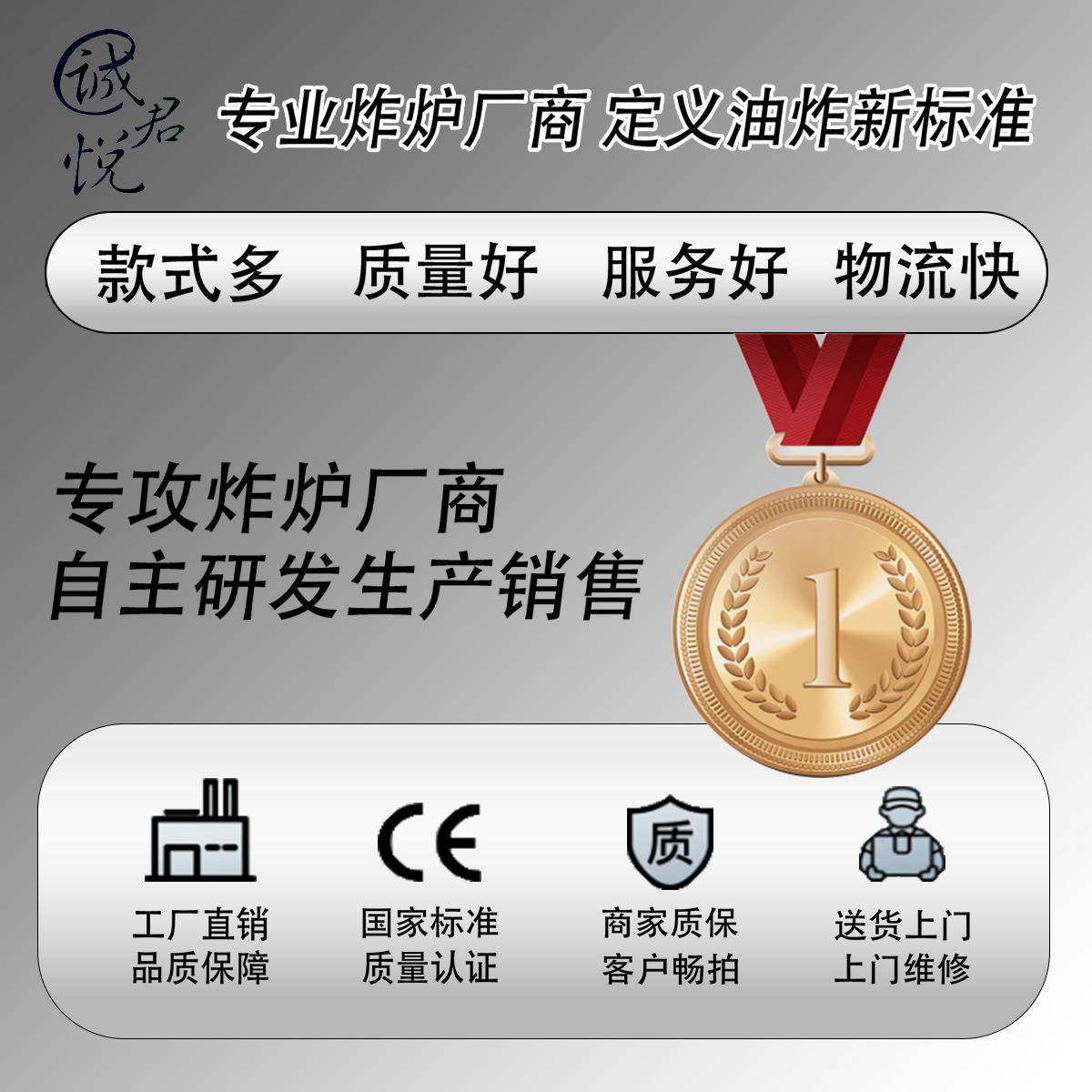 商用立式电脑版电炸炉油炸锅不锈钢大容量可融油高效节能智能恒温,淘宝优惠券,粉丝福利购,淘宝优惠卷