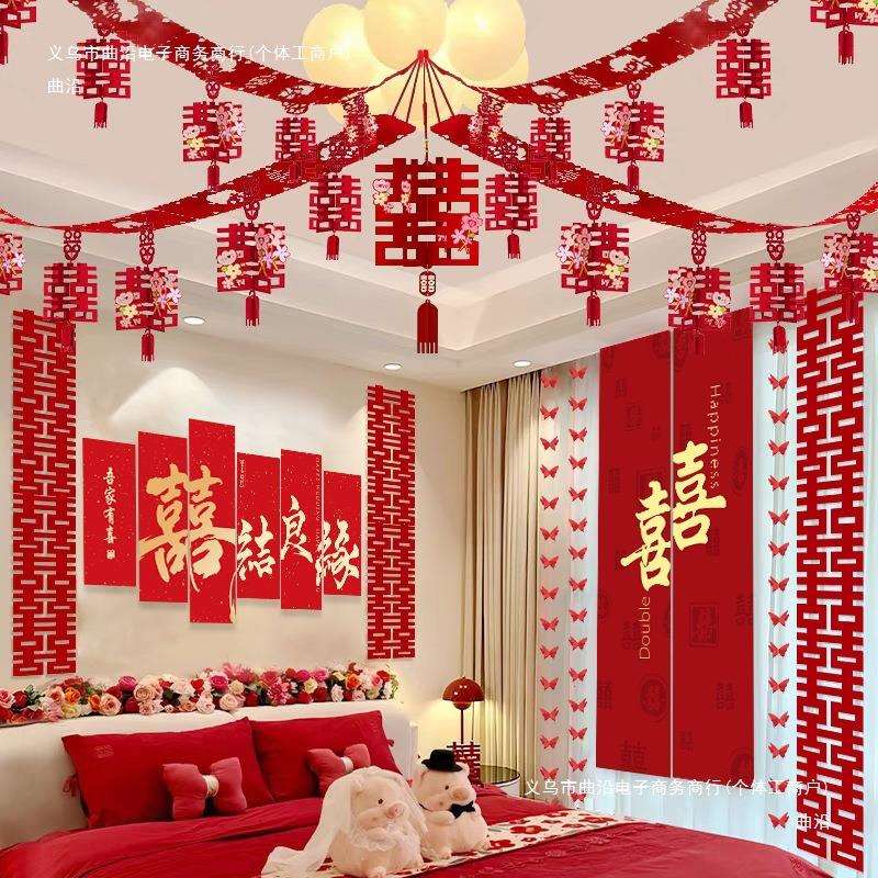 Wedding room layout set, wedding and new house decoration, lace ceiling, men's and women's bedroom, living room, whole house wedding supplies