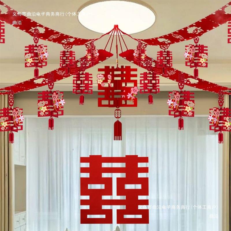 Wedding room layout set, wedding and new house decoration, lace ceiling, men's and women's bedroom, living room, whole house wedding supplies
