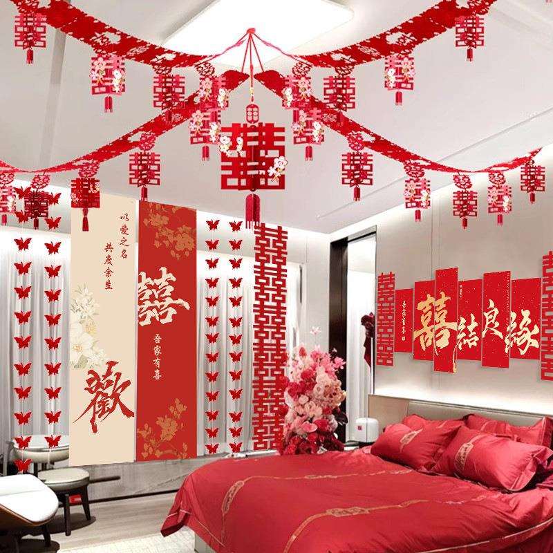 Wedding room layout set, wedding and new house decoration, lace ceiling, men's and women's bedroom, living room, whole house wedding supplies