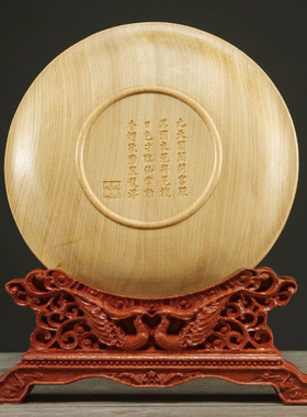 崖柏实木雕圆盘九龙戏珠家居摆件  鲤鱼跃龙门客厅装饰红木工艺品