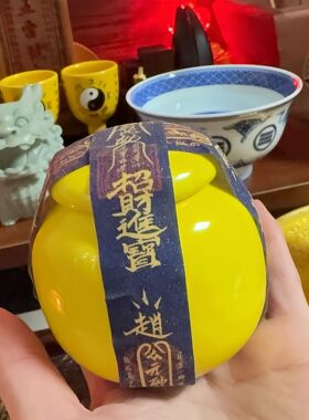【赵公玄坛·】道系五行招米七香十二药五行能量八宝镇宅净化磁场