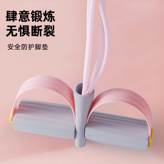 Помощь в приседании с подтягиванием педали