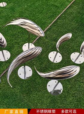 不锈钢小鱼雕塑金属抽象剪纸镜面鱼花园房子水景创意装饰饰品