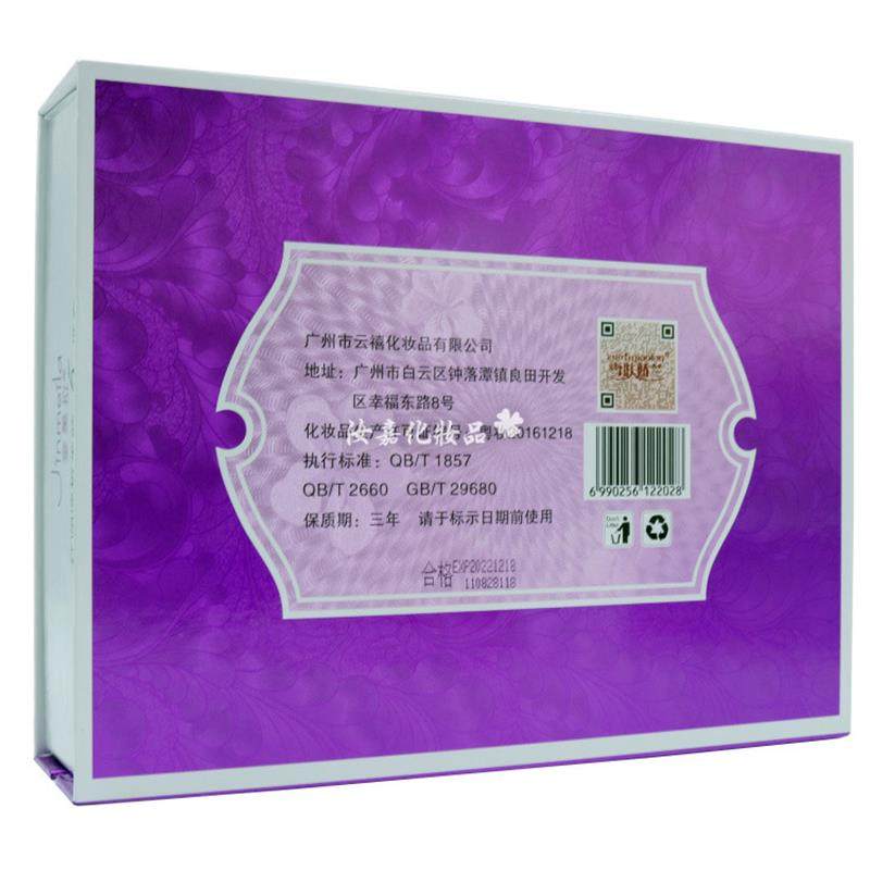 金美拉美颜天使红润五件套装日霜晚霜美容护肤品化妆品女面霜正品,淘宝优惠券,粉丝福利购,淘宝优惠卷