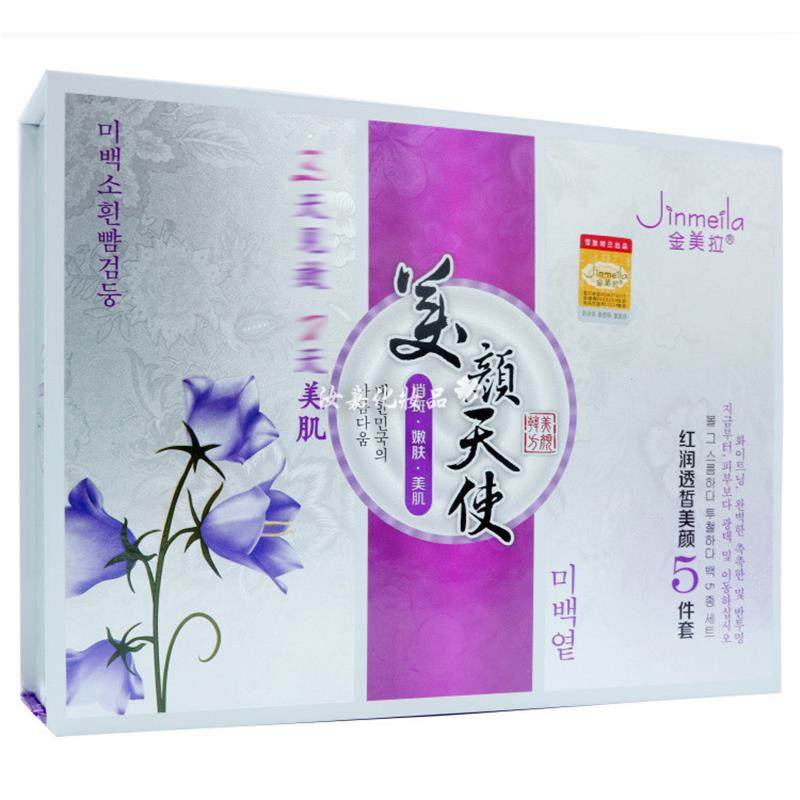 金美拉美颜天使红润五件套装日霜晚霜美容护肤品化妆品女面霜正品,淘宝优惠券,粉丝福利购,淘宝优惠卷