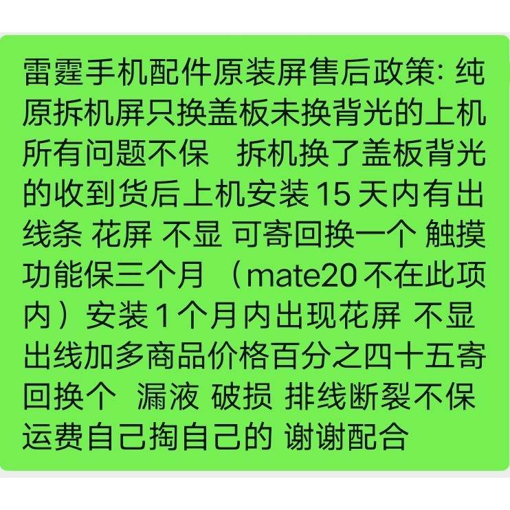 适用于VIVO X9I显示屏X9PLUS屏幕总成X9i触摸外总成带框原装拆机 - 图3
