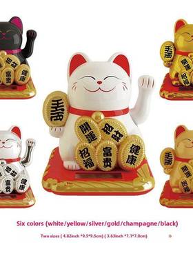 太阳能金幸运猫装饰品自动摇摆车家庭办公室书桌打开摇摆手小幸运