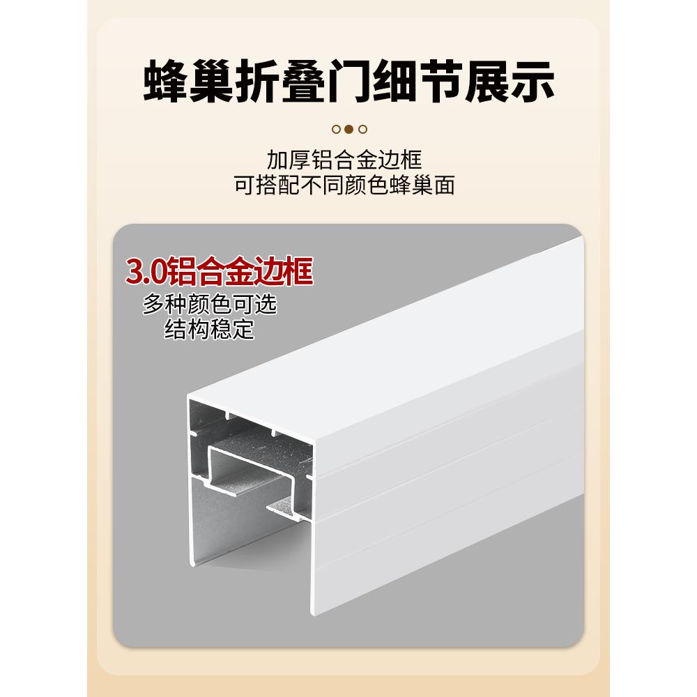 折叠推拉门隔断无轨蜂巢免打孔平移门卫生间浴室厕所卧室隐形滑门 - 图3