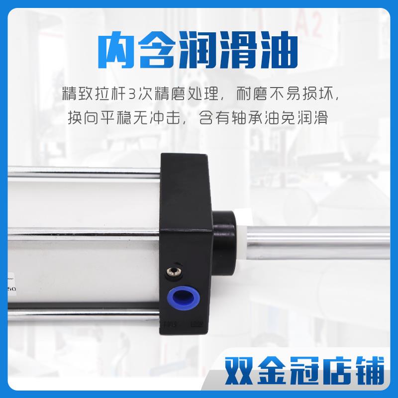 SC标准气缸SC32X25X50X75X100/125/150/175/200/250/300/400/500 - 图2