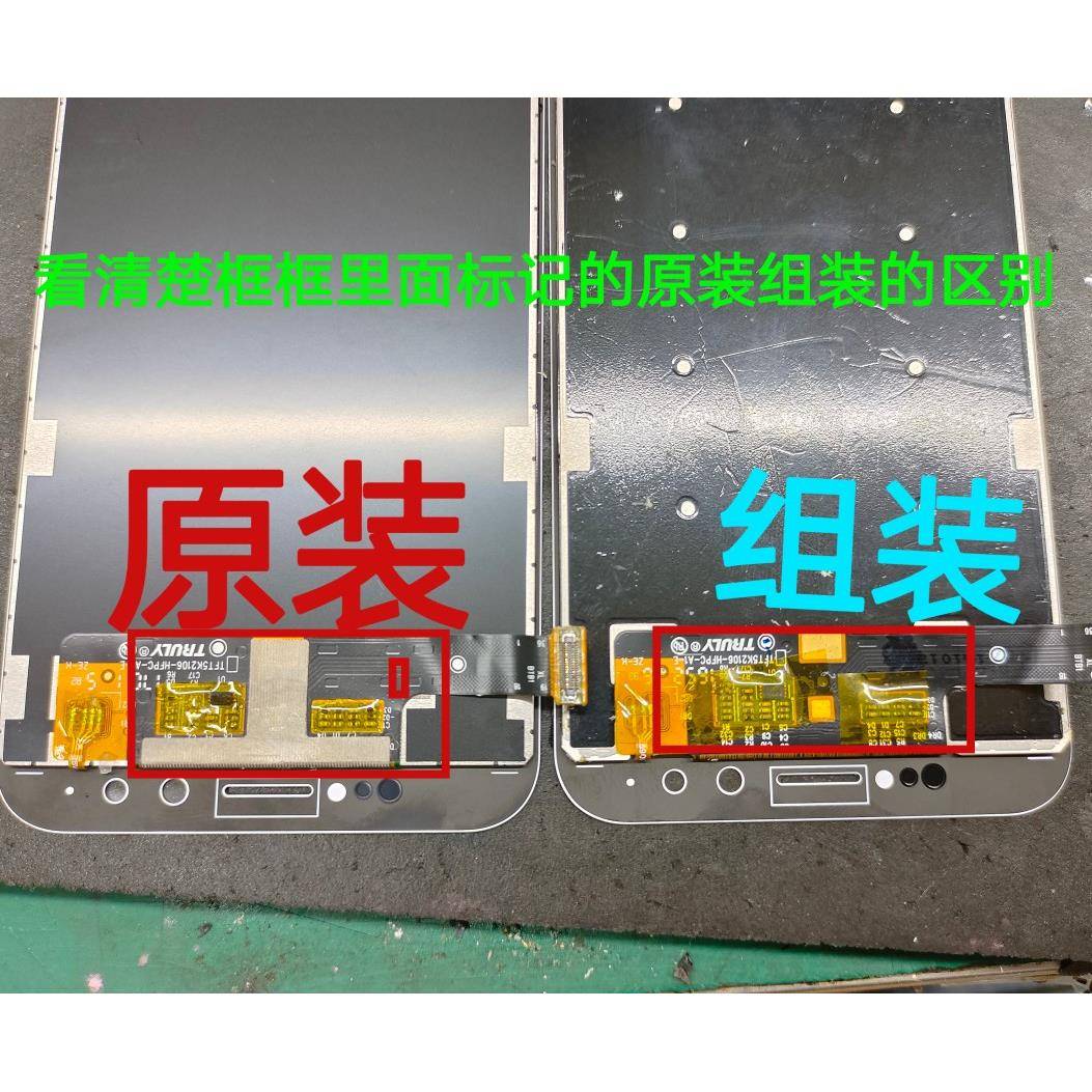 适用于VIVO X9I显示屏X9PLUS屏幕总成X9i触摸外总成带框原装拆机 - 图0