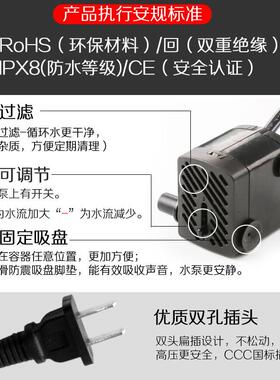 假山流水喷泉盆景水景鱼缸家用水泵微型小型潜水循环过滤静音配件
