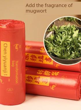 【除秽拉吉袋】加厚免撕红色吉祥垃圾袋家用迎运袋扔旧衣服收纳袋