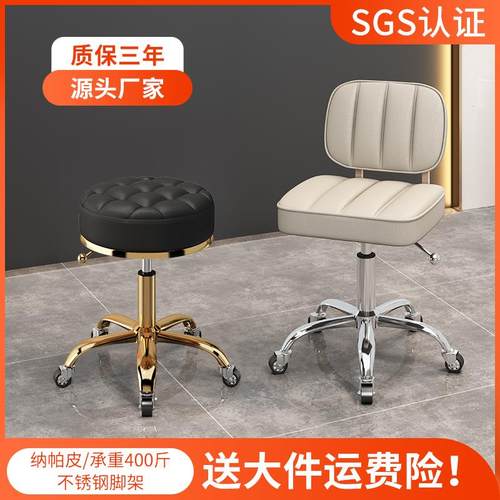大工凳美发椅子靠背家用滑轮升降旋转椅理发店美容凳子美容院专用 - 图0
