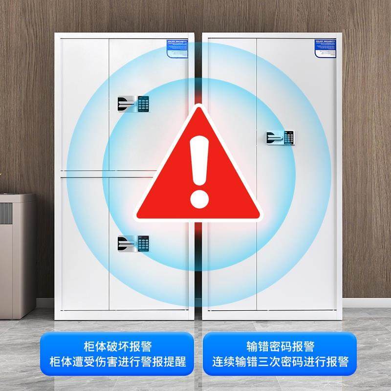 Fingerprint safe, financial file cabinet, office data storage cabinet, safe, electronic password, national security lock