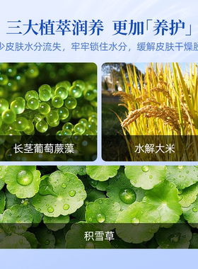 藻米二裂酵母透感卸妆水200ml