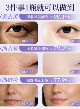藻米薰衣草精油保湿补水喷雾