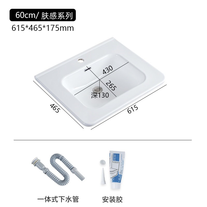 肤感洗手盆单盆一体盆半嵌入式台中盆台面卫生间单孔洗脸柜盆单盆 - 图3
