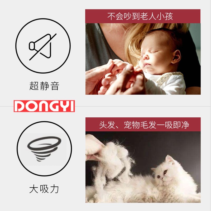 东亿家用ZD178静音吸尘器大吸力强力地毯保洁除尘除螨虫吸尘机 - 图0