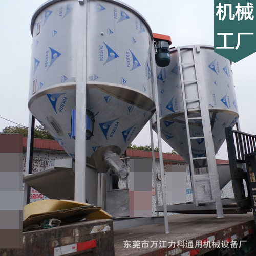 AA塑料颗粒混料机加热立式搅拌机立式搅拌机塑料颗粒搅拌机现货 - 图0