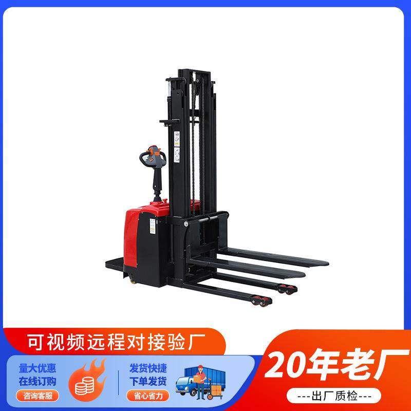 电动叉车2吨站驾式全自动搬运升降堆高车托盘货架码堆垛装卸叉车,淘宝优惠券,粉丝福利购,淘宝优惠卷