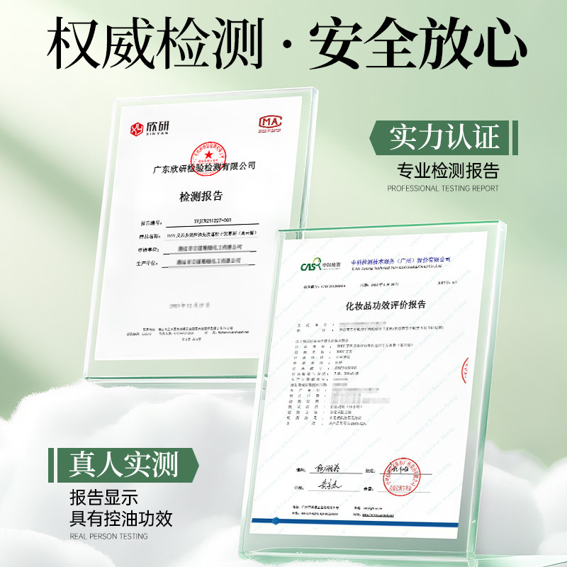 ISSY艾茜干发慕斯喷雾蓬松去油清爽干洗发水懒人高颅顶免洗洗发水,淘宝优惠券,粉丝福利购,淘宝优惠卷