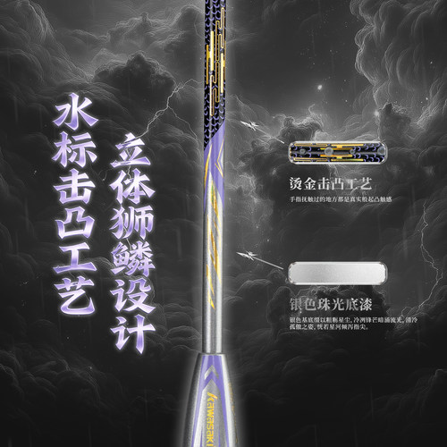 川崎羽毛球拍舞狮全碳素纤维超轻5U专业比赛进攻型单拍正品旗舰店 - 图3