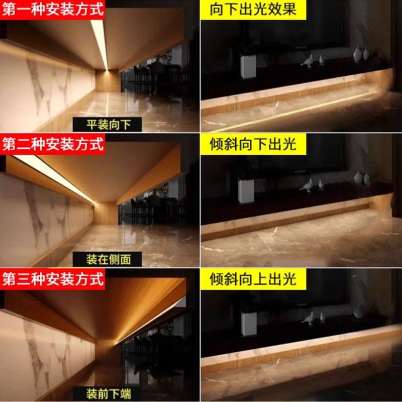 弧形线性灯度斜发光嵌入式线条灯电视背景墙灯带明装铝槽氛围灯,淘宝优惠券,粉丝福利购,淘宝优惠卷