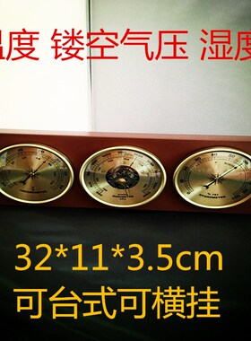 新款温度欧式中摆件桌面几何摆件镂空气压计同款温湿度计可镶嵌式