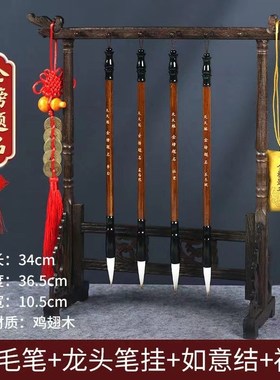 文昌笔挂摆件金榜题名李白毛笔8针鸡翅木龙头笔架装文房四宝