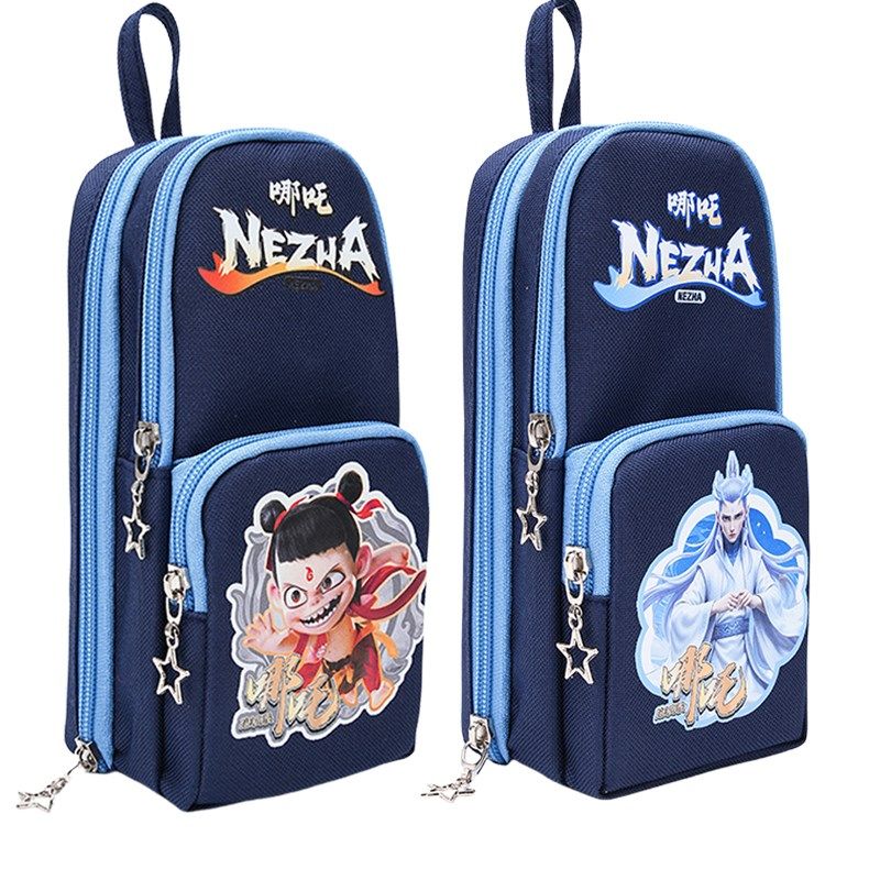 哪吒之魔童闹海笔袋小学生男孩儿童铅笔盒大容量多层文具盒,淘宝优惠券,粉丝福利购,淘宝优惠卷