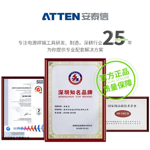 ATTEN937A Antaixin электрический паяльник, паяльная станция, ремонт сварочной электрической паяльной станции, набор постоянной температуры, регулировка температуры 936AT938D