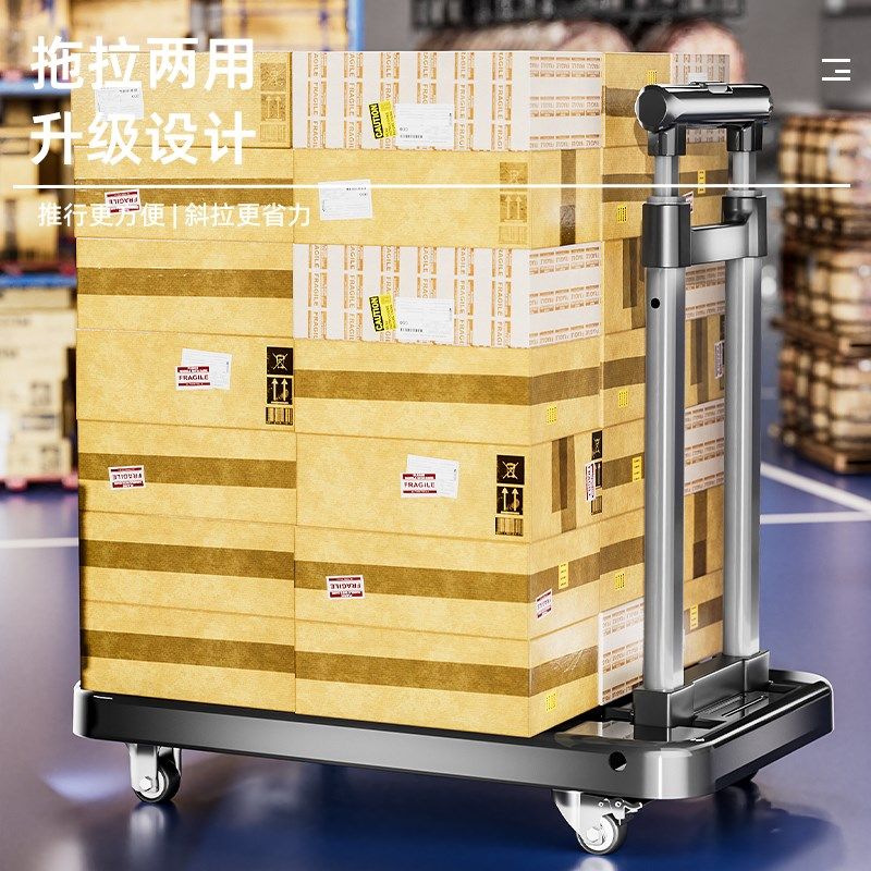 小推车取快递家用手拉车小拖车拉货搬运车便携拉杆买菜平板车,淘宝优惠券,粉丝福利购,淘宝优惠卷