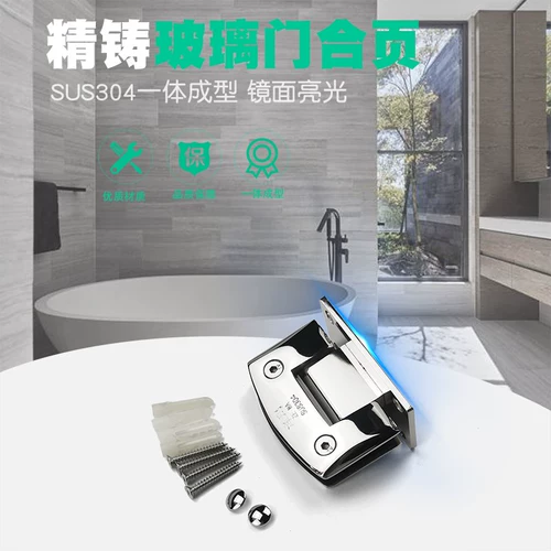 304 зажим для ванной комнаты 90 градусов безрамная стеклянная петля из закаленной яркой нержавеющей стали стеклянная дверная петля для душевой комнаты 180 градусов
